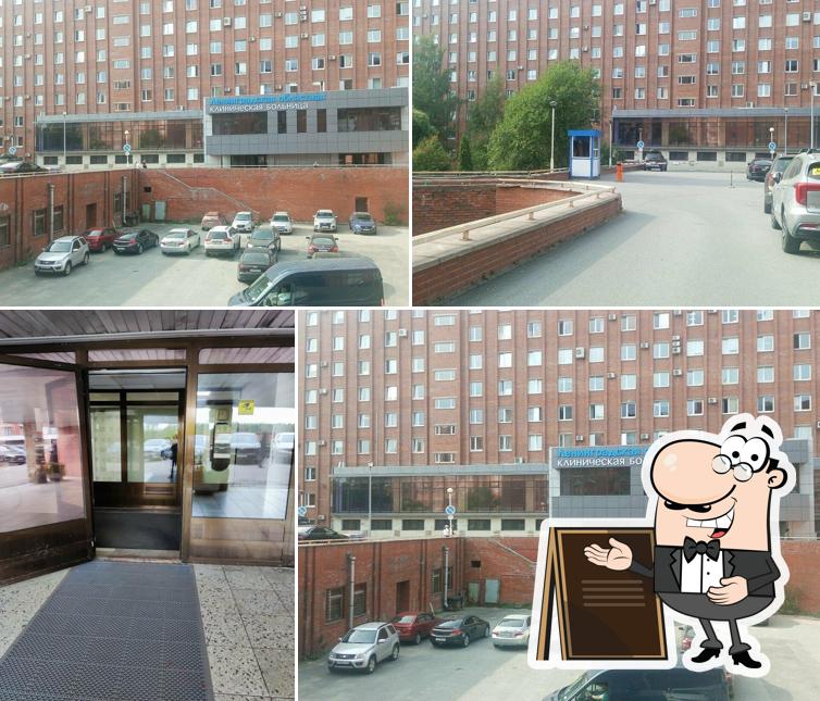 Хороший день