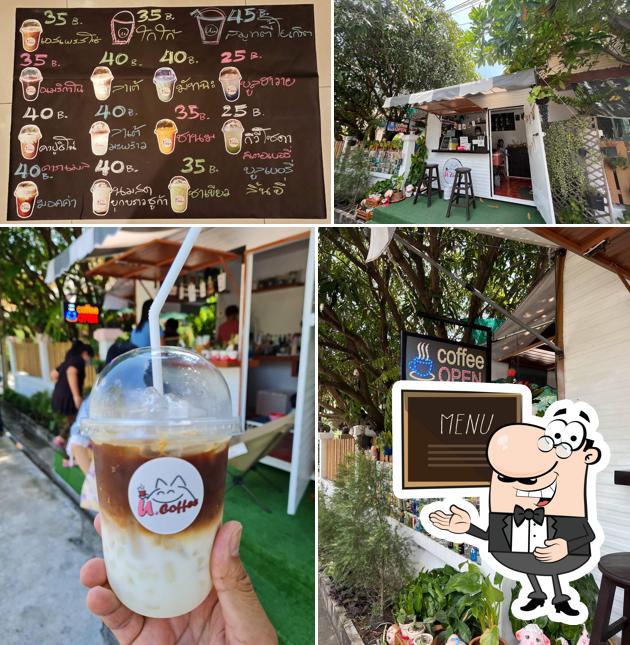 U_Coffee (บางปะอิน)