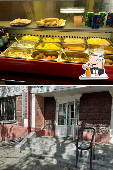 Чили