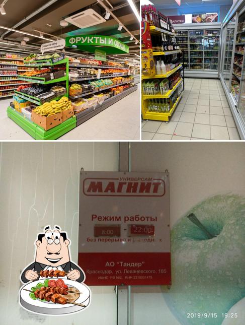 Магнит