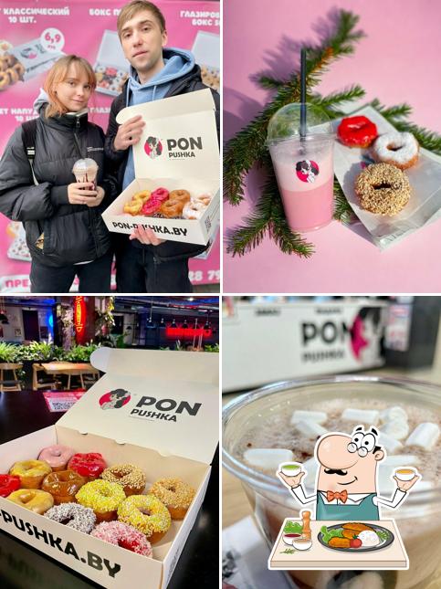 Pon-Pushka