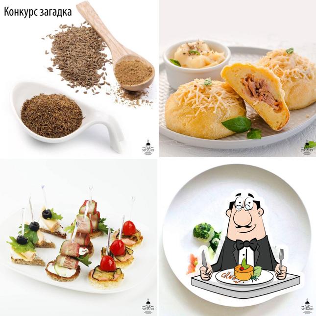 Где угодно