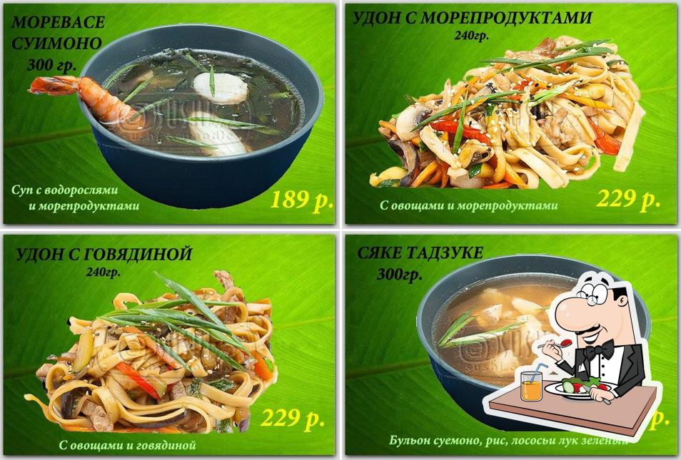 SushiMe Доставка японской кухни
