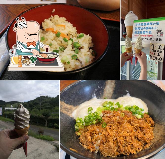 みねおかいきいき館