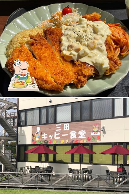 三田キッピー食堂
