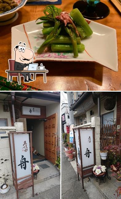 舟