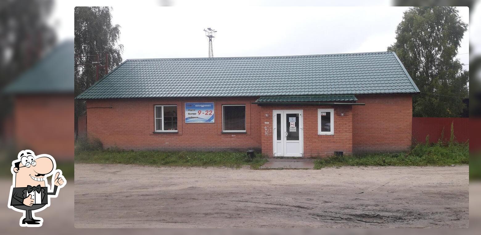 Штурвал