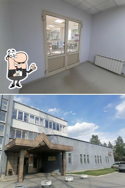 Столовая