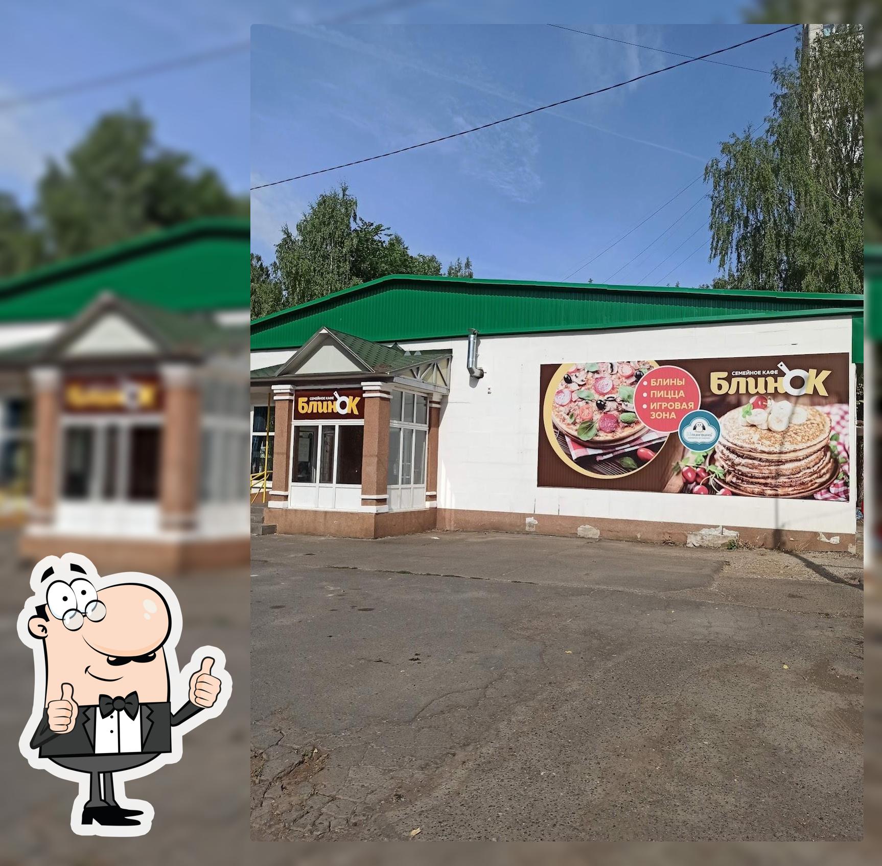 Кафе "БлинОК"