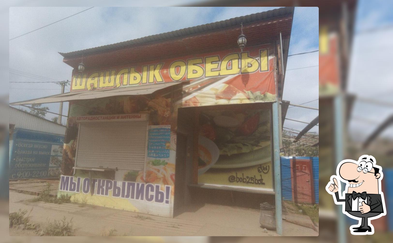 Шашлык обеды