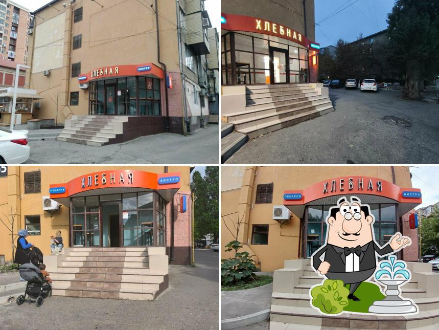 Хлебная