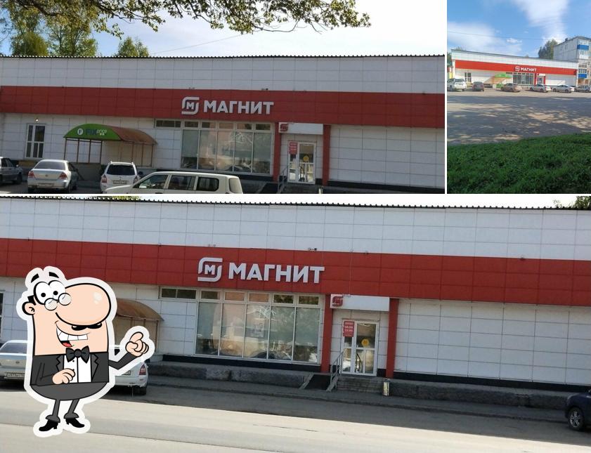 Магнит
