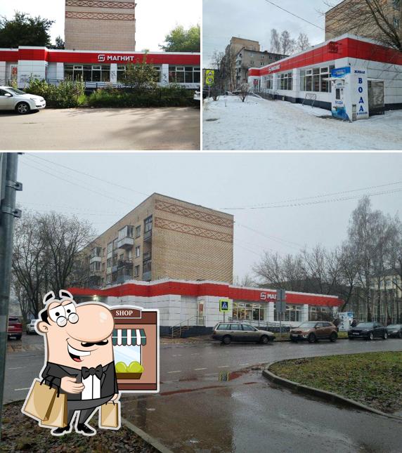 Магнит