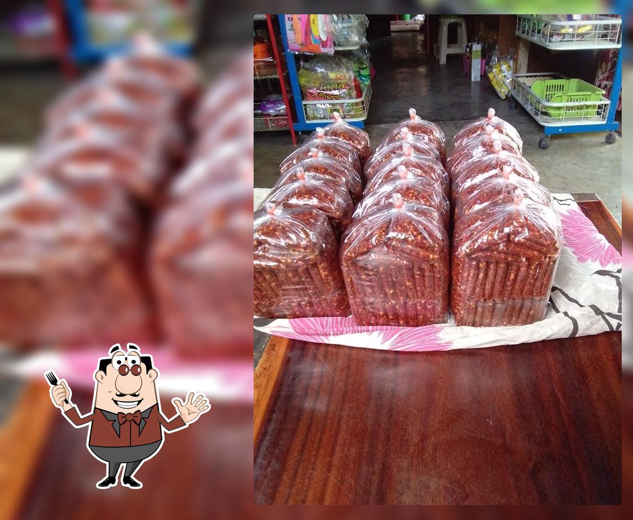 พริกแกง