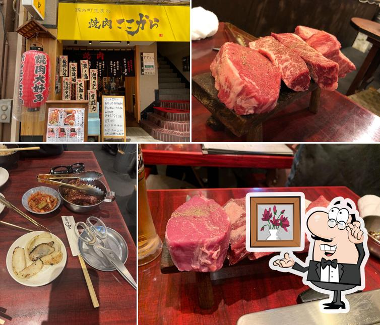 Yakiniku Kokokara Kinshicho Honten