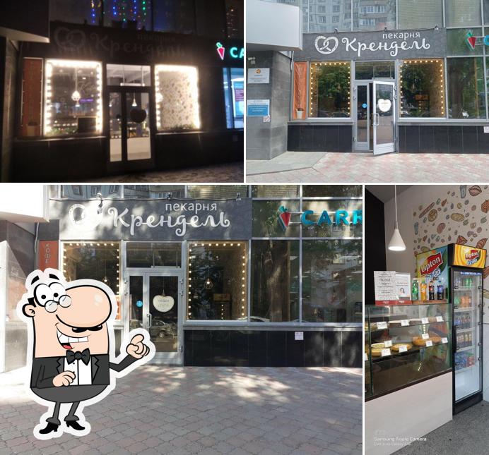 Пекарня Крендель