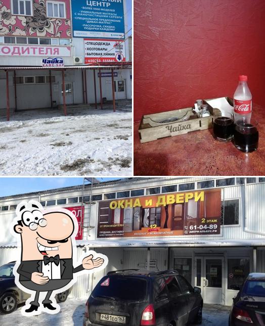 Здесь можно посмотреть фотографию кафе "Чайка"