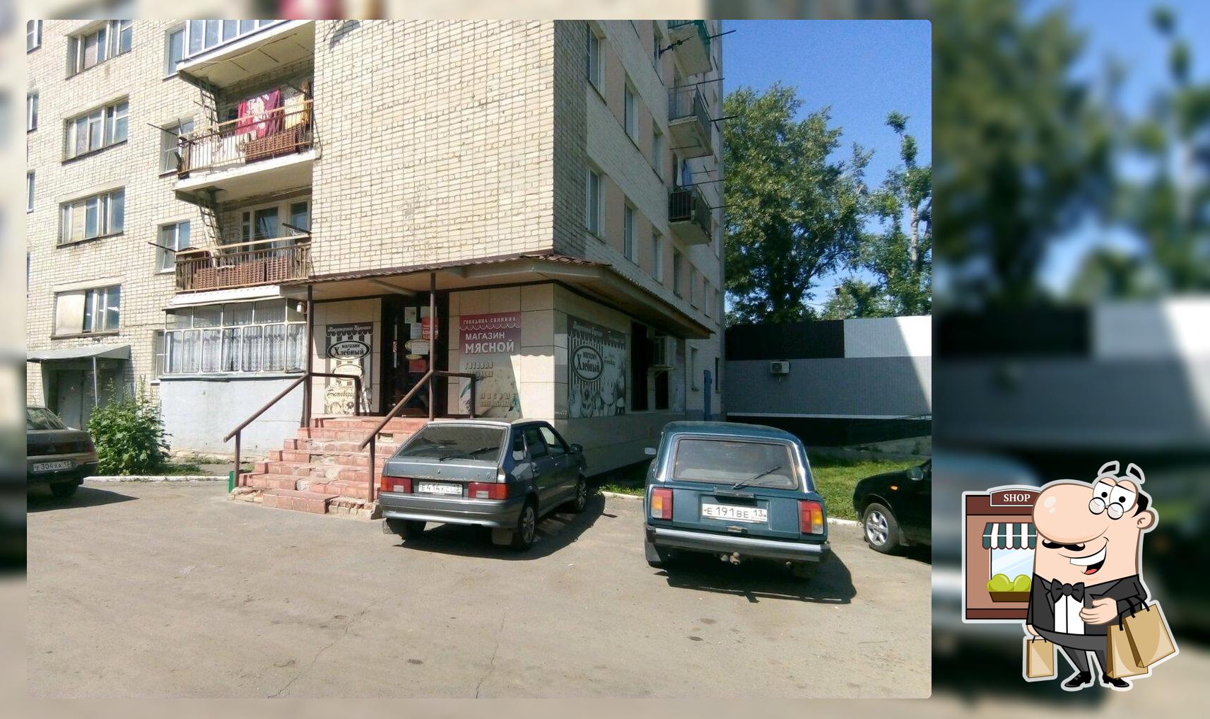 Хлебный