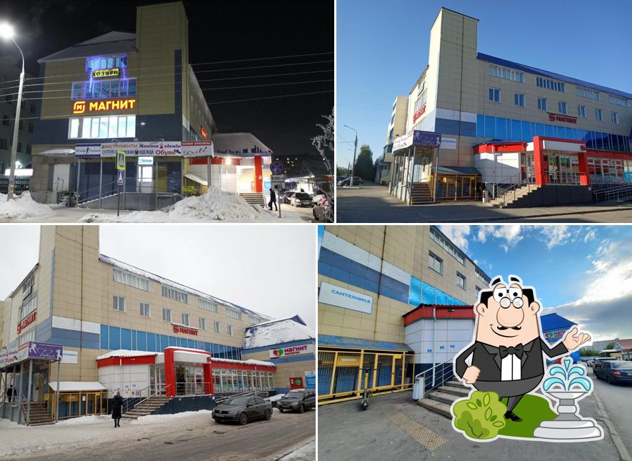 Магнит
