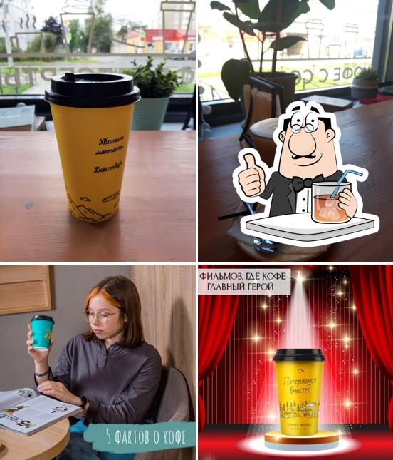 Coffee Moose Ломоносов