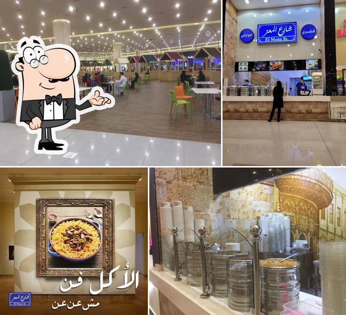 مطعم شارع المعز الطائف