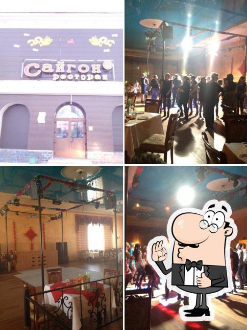Сайгон