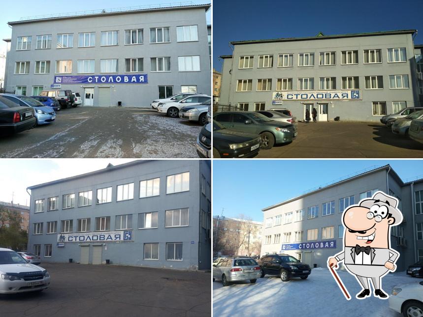 Бурятский государственный университет