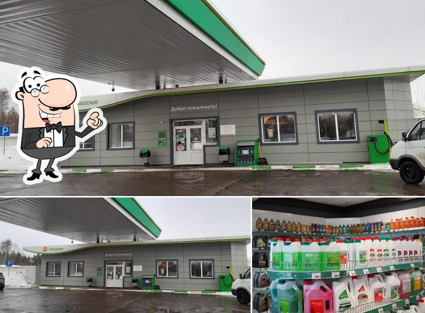 Татнефть