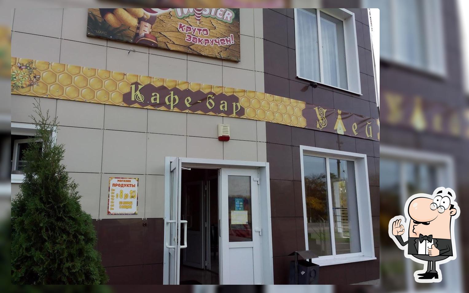Улей