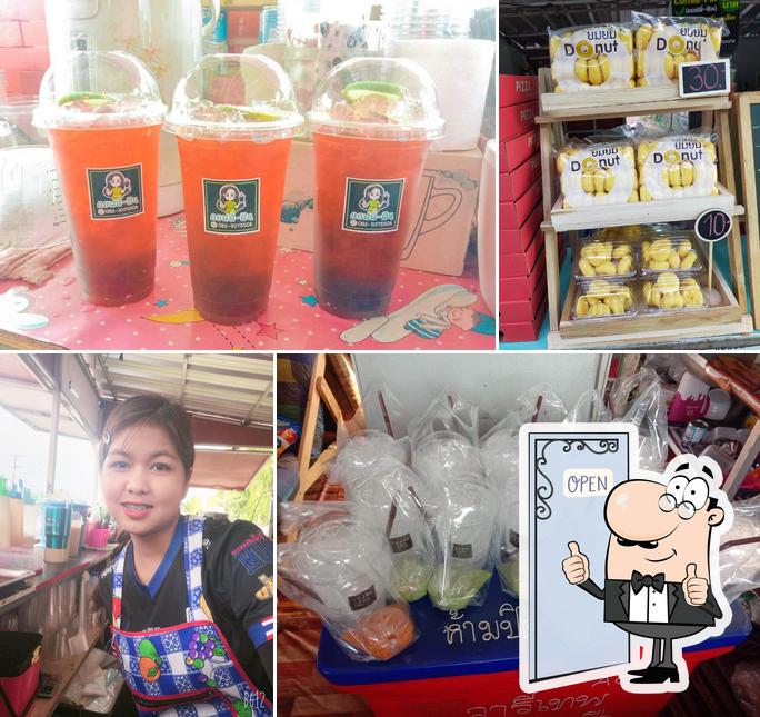 พิซซ่า ตัว ต. & คอฟฟี่ ฟิน