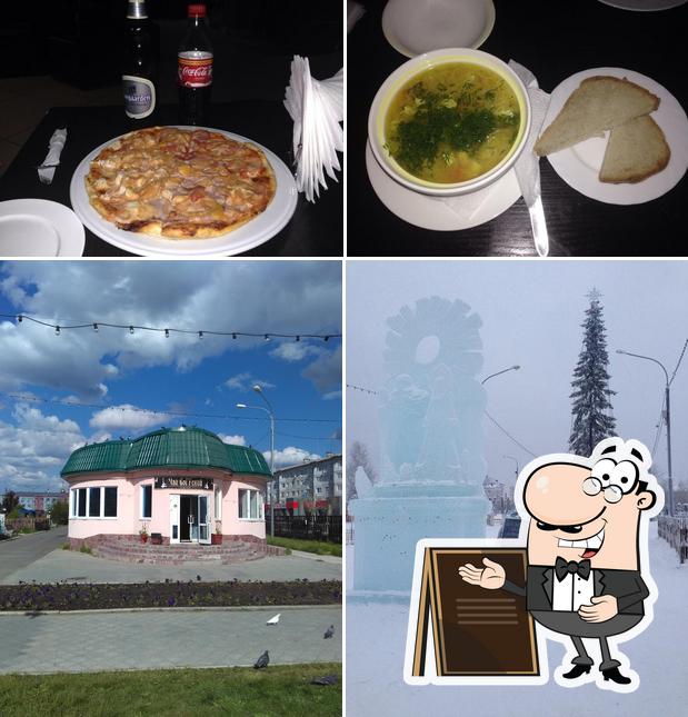 Чайковский