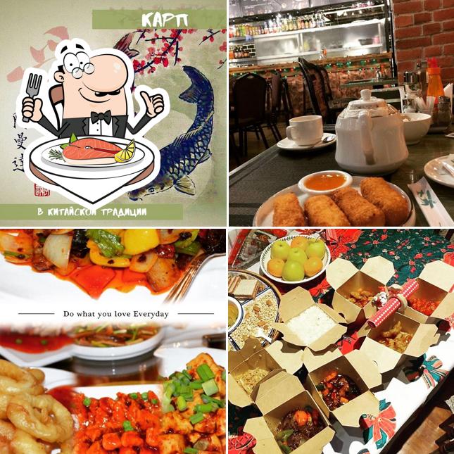 Золотой Дракон