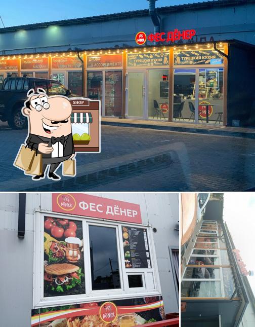 Фес дёнер