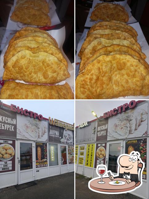 Вкусный чебурек