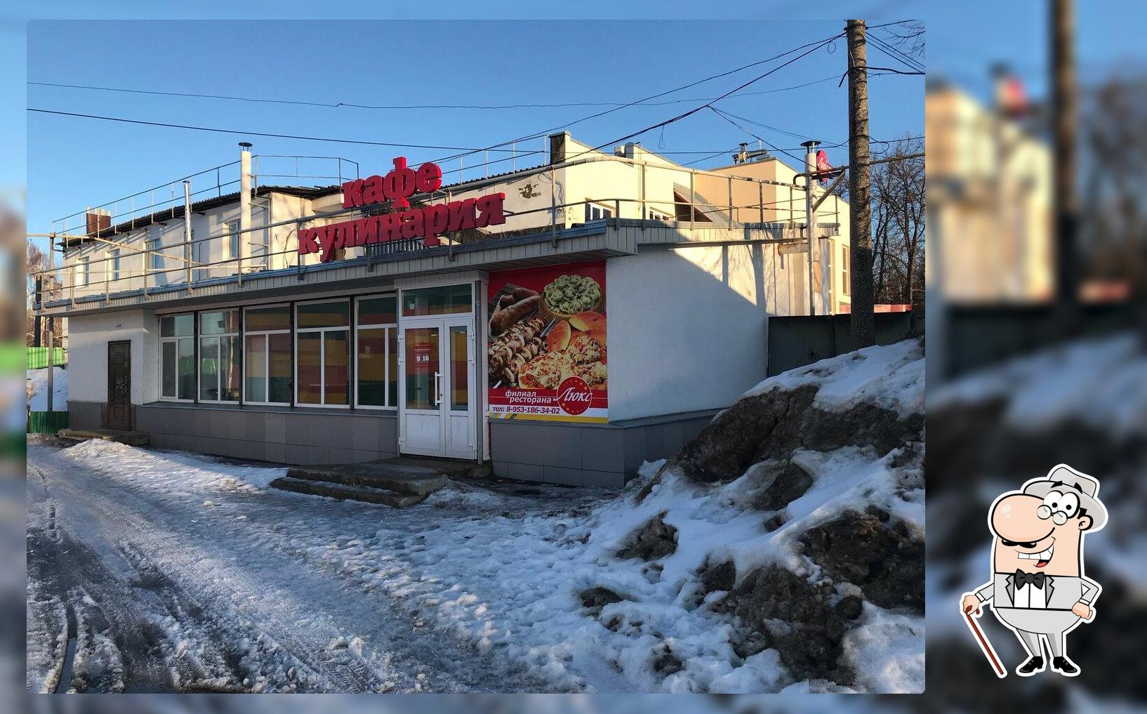 Кафе