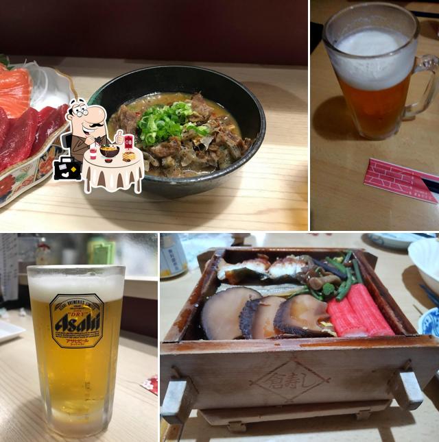 倉寿し
