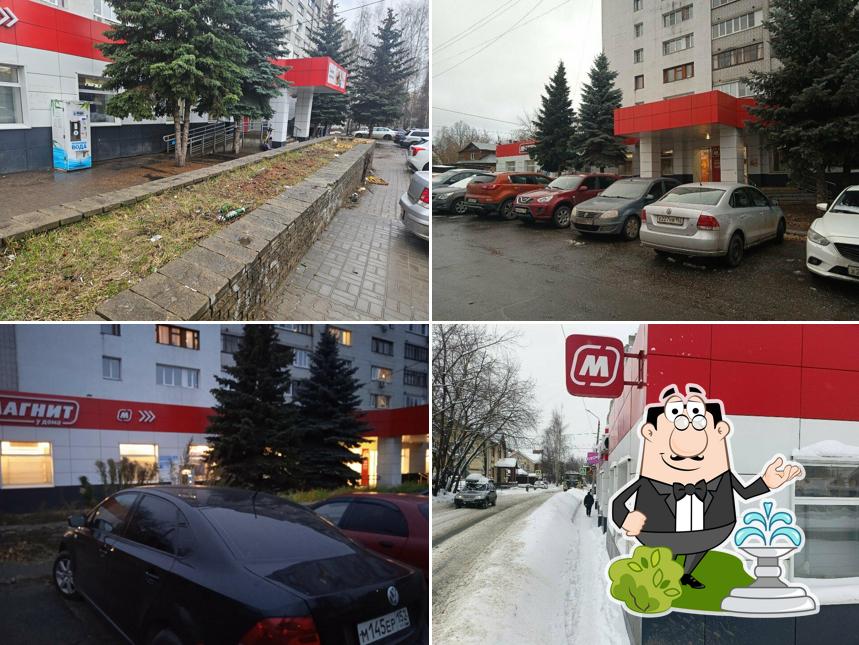 Магнит