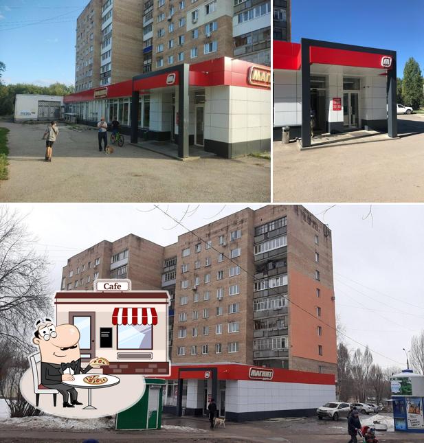 Магнит