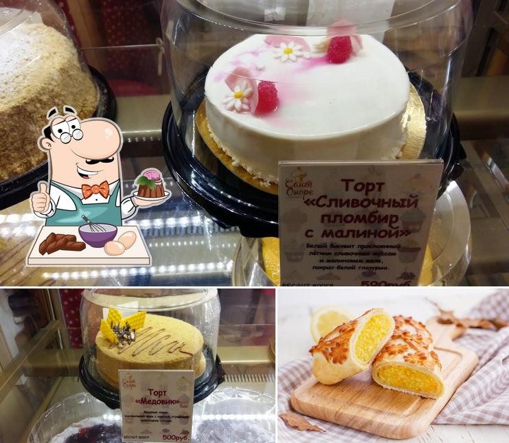 Закажите один из десертов в "Пирогах С Пылу С Жару"