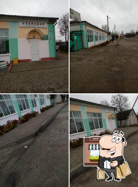 Столовая УО "Поставский государственный колледж"