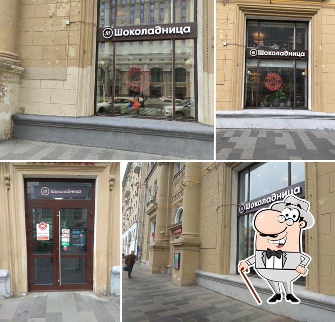 Наслаждайтесь свежим воздухом и пейзажем, открывающемся из "Шоколадницы"