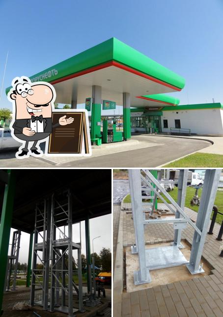Belorusneft Gas Station