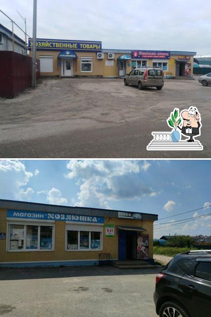 Буфет