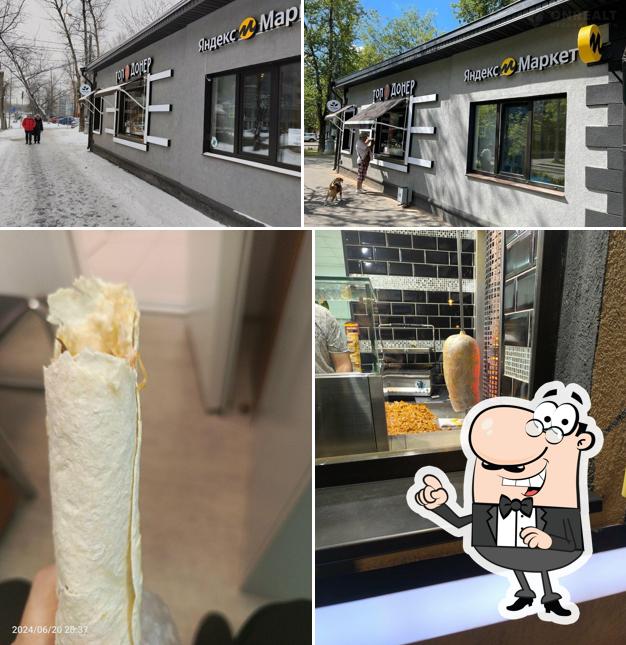 Топ Донер