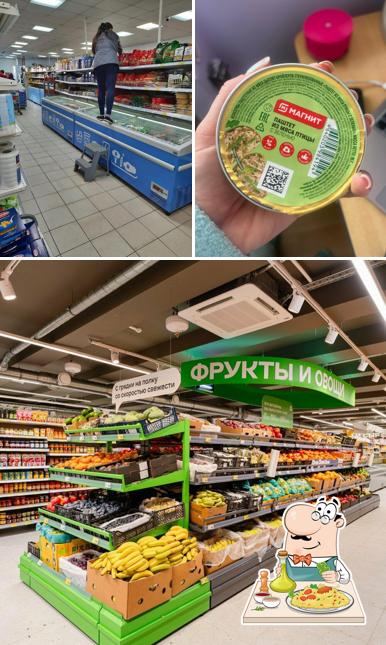 Магнит