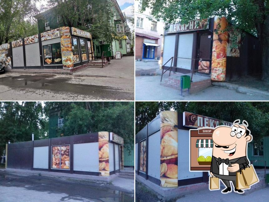 Пекарня
