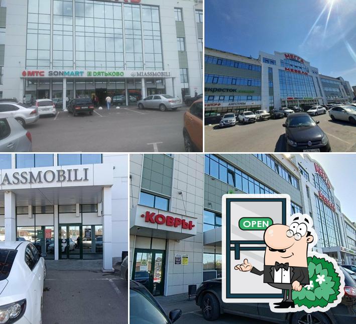 Перекрёсток