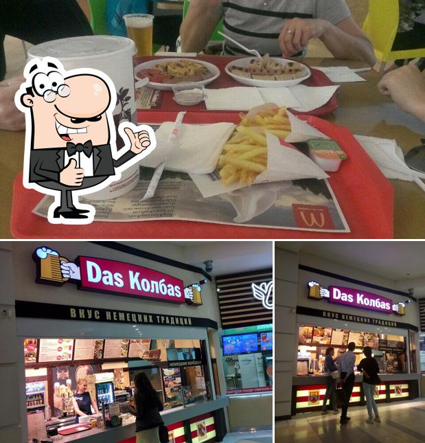 Das Колбаs