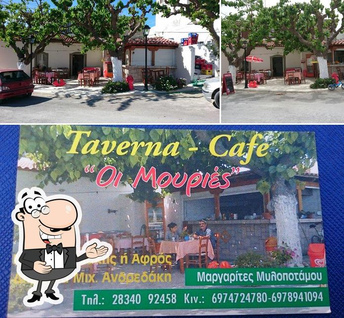 Cafe Restaurant Taverna Mouries