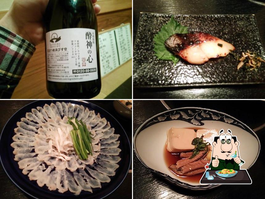 中屋